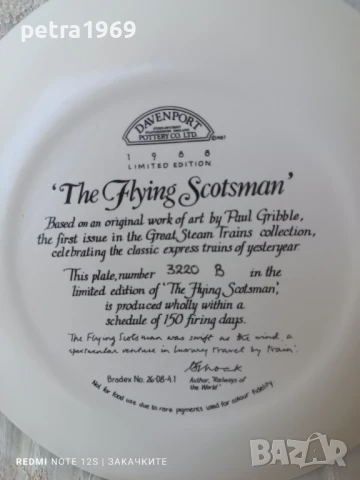 Декоративни чинии на Davenport Pottery, снимка 7 - Колекции - 50748735