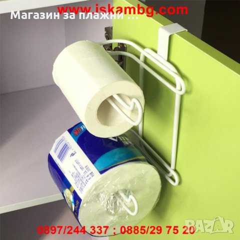Поставка за тоалетна хартия 16 х 17 х 9 см., снимка 11 - Други стоки за дома - 28585771