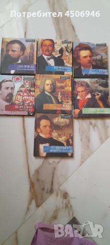 Компакт дискове, снимка 5 - CD дискове - 53395951