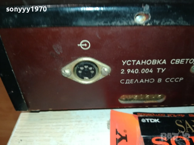 РУСКА ЦВЕТОМУЗИКА ОТ ЕДНО ВРЕМЕ 2610251201, снимка 9 - Ресийвъри, усилватели, смесителни пултове - 52184146