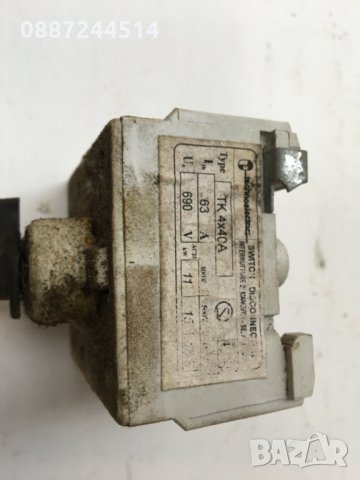 трифазен шалтер, снимка 2 - Електродвигатели - 32344568