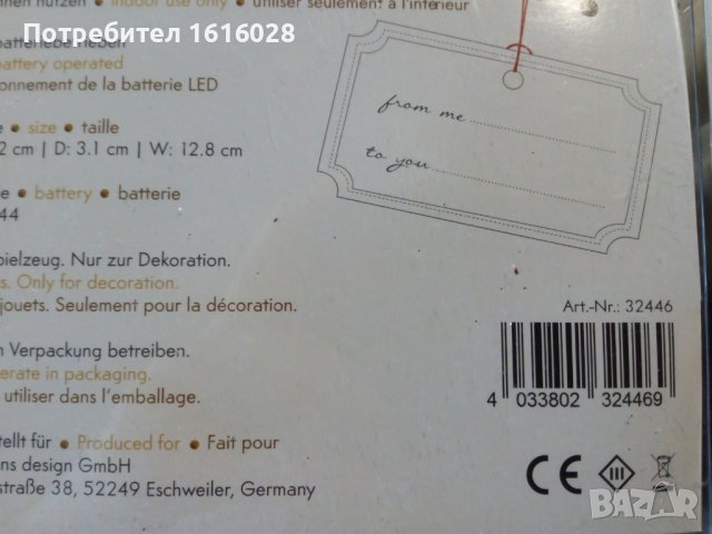 Коледна LED светеща снежинка., снимка 14 - Декорация за дома - 38500799