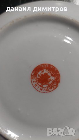 Китайски чинии 2бр., снимка 6 - Чинии - 44130859