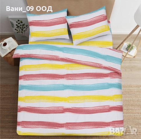 Двоен спален комплект 100% памук