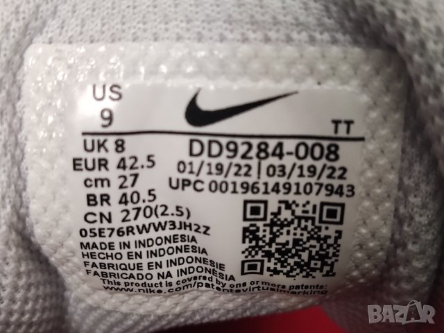 маратонки Nike Flex Experience 11, снимка 7 - Маратонки - 43254742