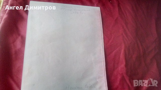 Стара литография Colonel Margot, снимка 3 - Антикварни и старинни предмети - 35019339