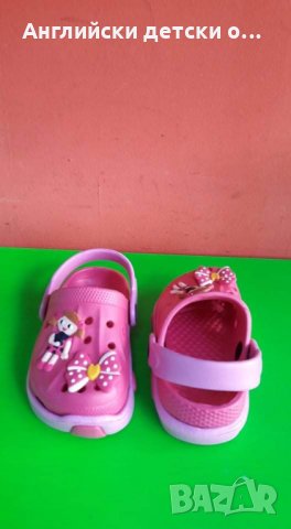 Английски детски кроксове-4 цвята, снимка 11 - Детски джапанки - 32353522