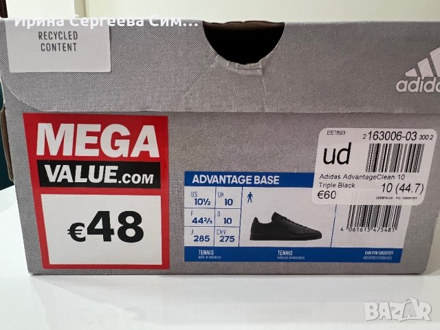 Оригинални маратонки Adidas UK10 номер, снимка 6 - Маратонки - 38322419