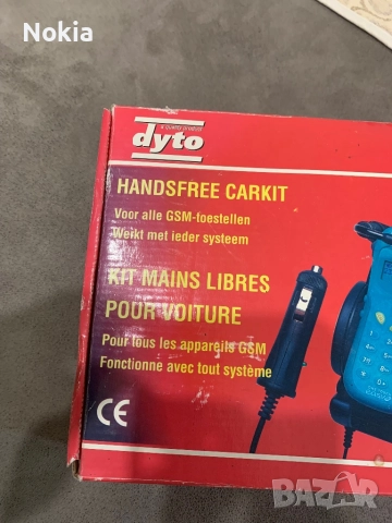 Кар кит , снимка 4 - Alcatel - 51670748