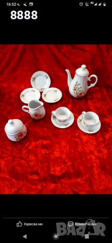 Български порцелан , снимка 9 - Други стоки за дома - 39991977