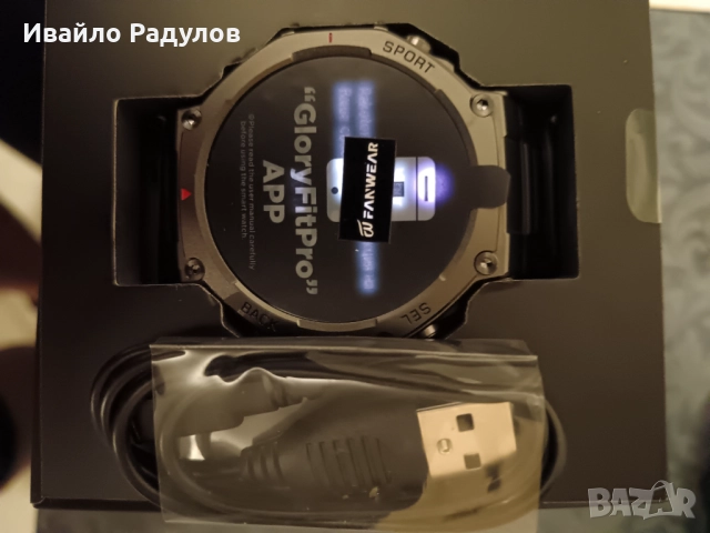 Sport Watch GPS T-rex 3 