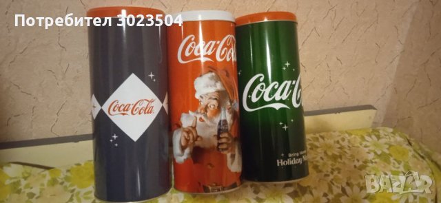 Кутии на Кока Кола