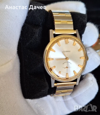 Винтидж COSMIC Много рядък екземпляр., снимка 3 - Мъжки - 50708352