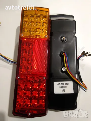 Продавам стоп КАМАЗ ГАЗ53 ЗИЛ, снимка 4 - Части - 48272210