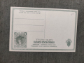 Продавам две пощенски картички Фердинад и Борис 1912, снимка 2
