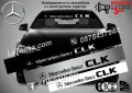 Сенник Mercedes-Benz CLK, снимка 1