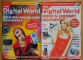 Списания: PC World, Personal Computer World, Digital World, снимка 2