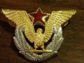Кокарда. Пилотска. Югославия.70те.г., снимка 1
