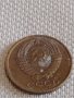 Две монети 2 копейки 1982г. / 15 копейки 1981г. СССР стари редки за КОЛЕКЦИОНЕРИ 37809, снимка 4