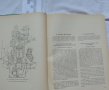 Книги за ремонт и поддържане, каталог за частите автомобил Москвич 407/403 на Руски език, снимка 11