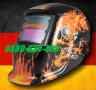 Немски Автоматичен Соларен Шлем Заварачна маска за заваряване КРАФТ, снимка 1