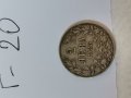 Монета Г20, снимка 1 - Нумизматика и бонистика - 37034354