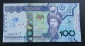 Туркменистан.
100 манат.
2020 година.
UNC.
Най големият номинал., снимка 1