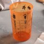 1986 Кухненска мерителна чаша мерилка, 500мл, снимка 3