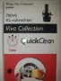 Сокоизстисквачка Philips Viva Collection Mod.3289 Нова, снимка 7