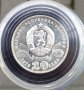 Сребърна монета 20 лева 1979 г. София - сто години столица, снимка 1 - Нумизматика и бонистика - 37122246