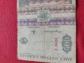 Две банкноти 10 000 лей 1994г. / 500 лей 1992г. Румъния за колекция - 27090, снимка 4