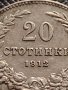 МОНЕТА 20 стотинки 1912г. ЦАРСТВО БЪЛГАРИЯ СТАРА РЯДКА НАД СТОГОДИШНА ЗА КОЛЕКЦИЯ 35726, снимка 3