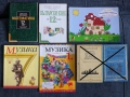 Много ДЕТСКИ книжки на НИСКИ цени, снимка 15