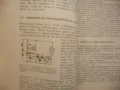 Проверяване на радиочастите в домашни условия транзистори светодиоди, снимка 2
