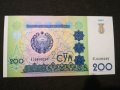 Банкнота Узбекистан - 12068, снимка 2