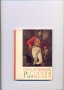 Държавен Руски музей /на руски ез./Албум с репродукции., снимка 1