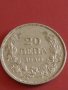 Монета 20 лева 1940г. Царство България Цар Борис трети за КОЛЕКЦИОНЕРИ 42602, снимка 1