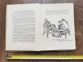 Бай Ганьо-Алеко Константинов- изд 1966г., снимка 7