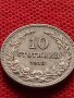 МОНЕТА 10 стотинки 1913г. ЦАРСТВО БЪЛГАРИЯ ФЕРДИНАНД ПЪРВИ ЗА КОЛЕКЦИЯ 36331, снимка 5