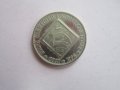 2 лева 1988 Втори космически полет монета 17, снимка 3