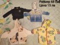 Лотове бебешки дрехи, снимка 1 - Бебешки якета и елеци - 43352732