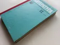 Христоматия по Литература за 11 клас. - Е.Генчева,Е.Славова,С.Хаджикосев - 1990г., снимка 6