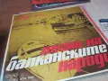 ПЕСНИ НА БАЛКАНСКИТЕ НАРОДИ 2410241116, снимка 5