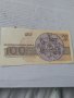Банкнота 14546, снимка 2
