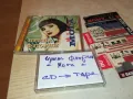 ИРИНА ФЛОРИН МОГА-КАСЕТА 2605251956, снимка 6