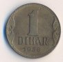 Югославия 1 динар 1938 година, снимка 1