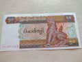 Банкнота Мианмар  много красива непрегъвана за колекция декорация - 23692, снимка 2