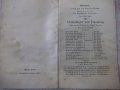 Книга "Die Meistersinger von Nürnberg von R.Wagner"-120 стр., снимка 3