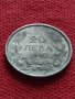 Монета 20 лева 1940г. Борис трети Цар на Българите за колекция - 25058, снимка 3