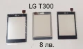 Тъч за LG GT 400, GT 500, GT 505, KF600, LG T300, GT 405, LG GW520, KC910,KU990i, KE990, снимка 4